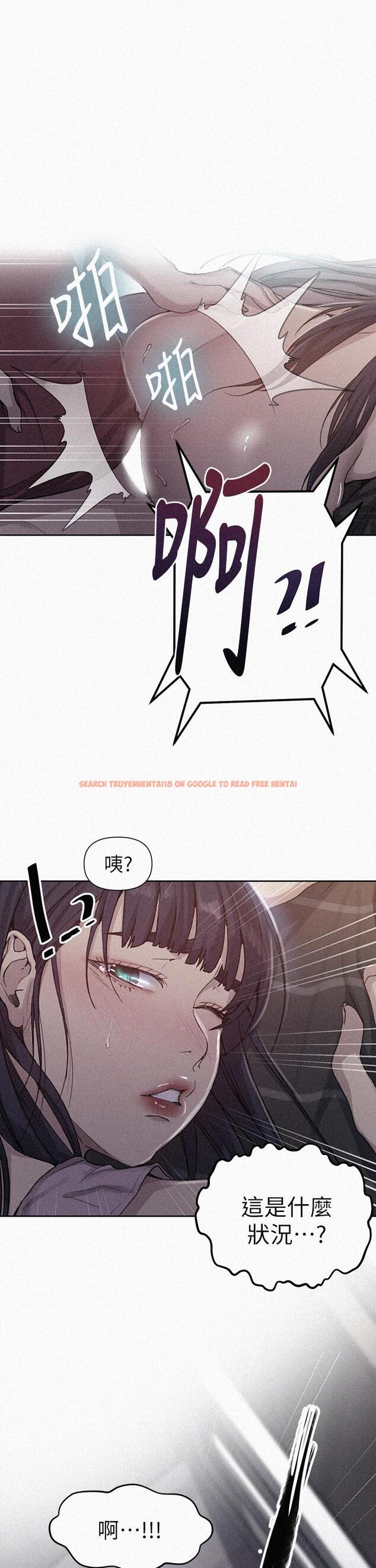 查看漫画秘密教學 - 第97話-在睡著的薇亞姐旁開幹 - www.tymanga.com中的642369图片