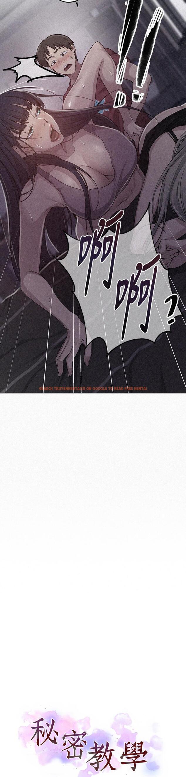 查看漫画秘密教學 - 第97話-在睡著的薇亞姐旁開幹 - www.tymanga.com中的642370图片