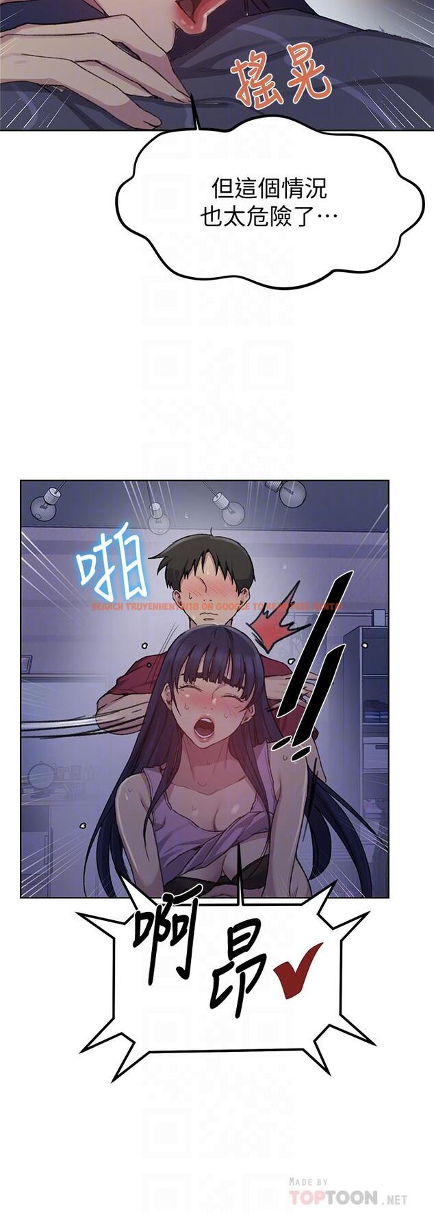 查看漫画秘密教學 - 第97話-在睡著的薇亞姐旁開幹 - www.tymanga.com中的642376图片