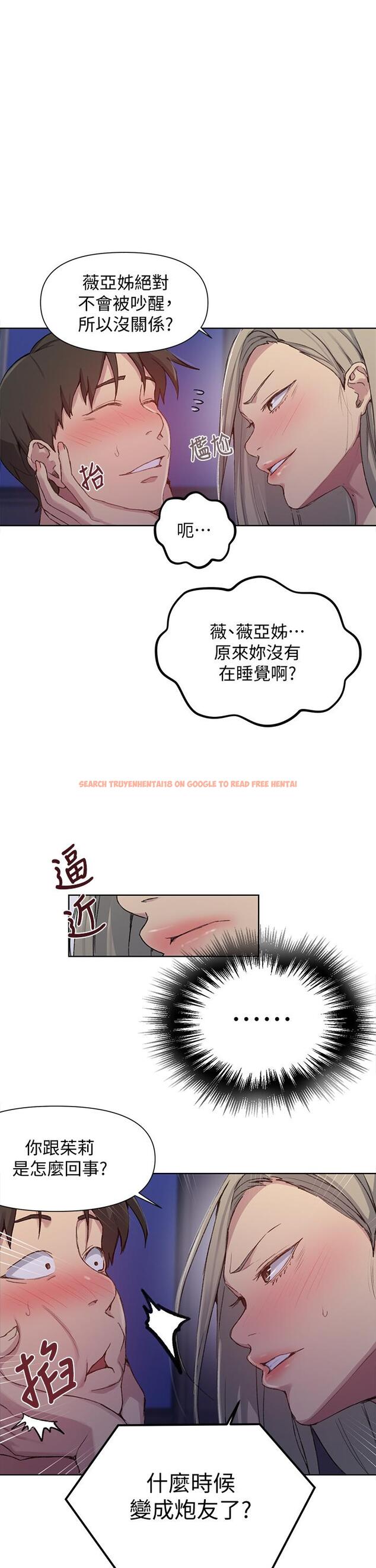 查看漫画秘密教學 - 第97話-在睡著的薇亞姐旁開幹 - www.tymanga.com中的642387图片