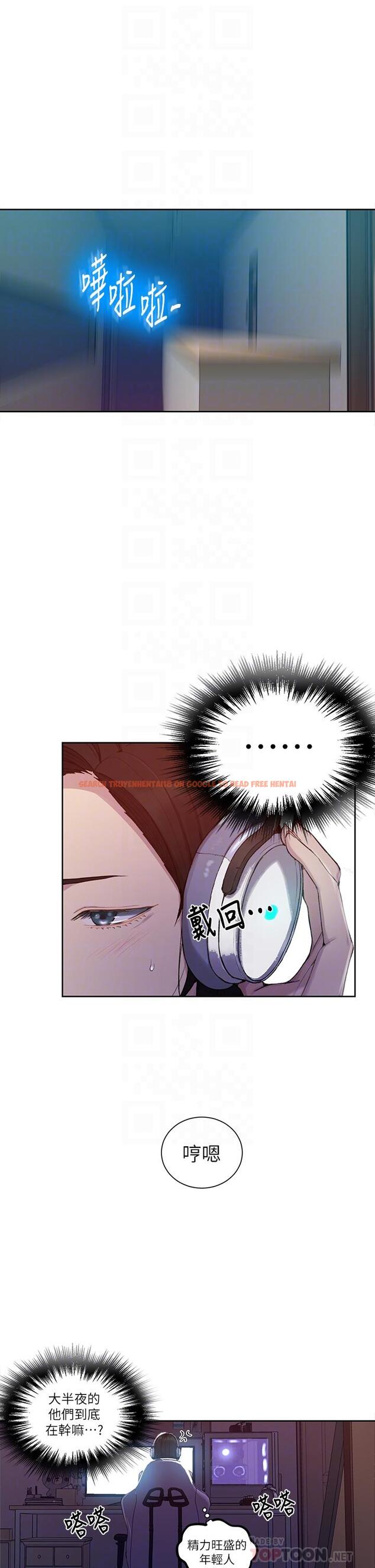 查看漫画秘密教學 - 第98話-再插大力點 - www.tymanga.com中的655276图片