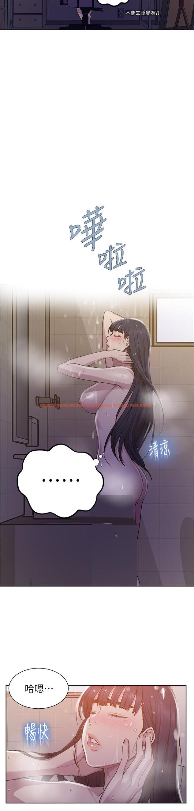 查看漫画秘密教學 - 第98話-再插大力點 - www.tymanga.com中的655277图片