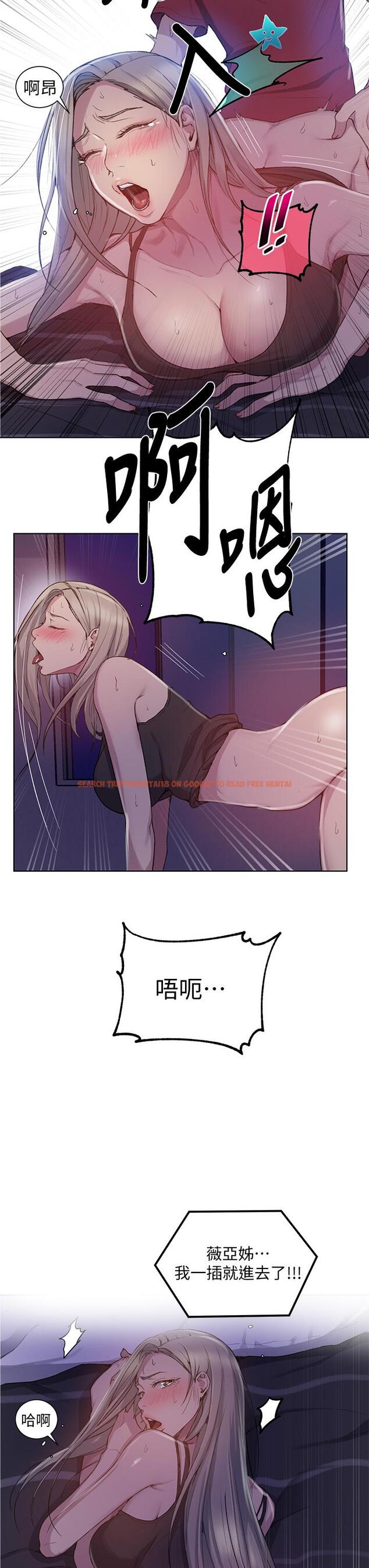 查看漫画秘密教學 - 第98話-再插大力點 - www.tymanga.com中的655283图片