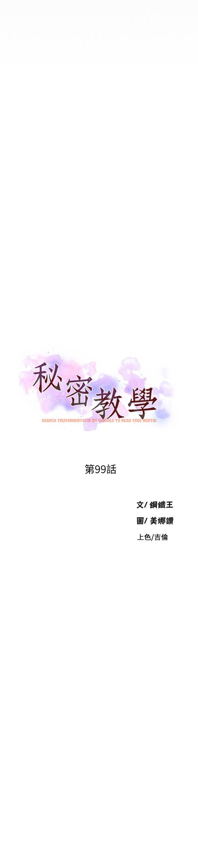 查看漫画秘密教學 - 第99話-姐姐,你們一起上吧 - www.tymanga.com中的657270图片 查看漫画秘密教學 - 第99話-姐姐,你們一起上吧 - www.tymanga.com中的657270图片