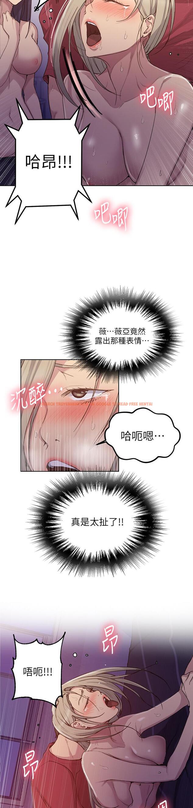 查看漫画秘密教學 - 第99話-姐姐,你們一起上吧 - www.tymanga.com中的657278图片 查看漫画秘密教學 - 第99話-姐姐,你們一起上吧 - www.tymanga.com中的657278图片