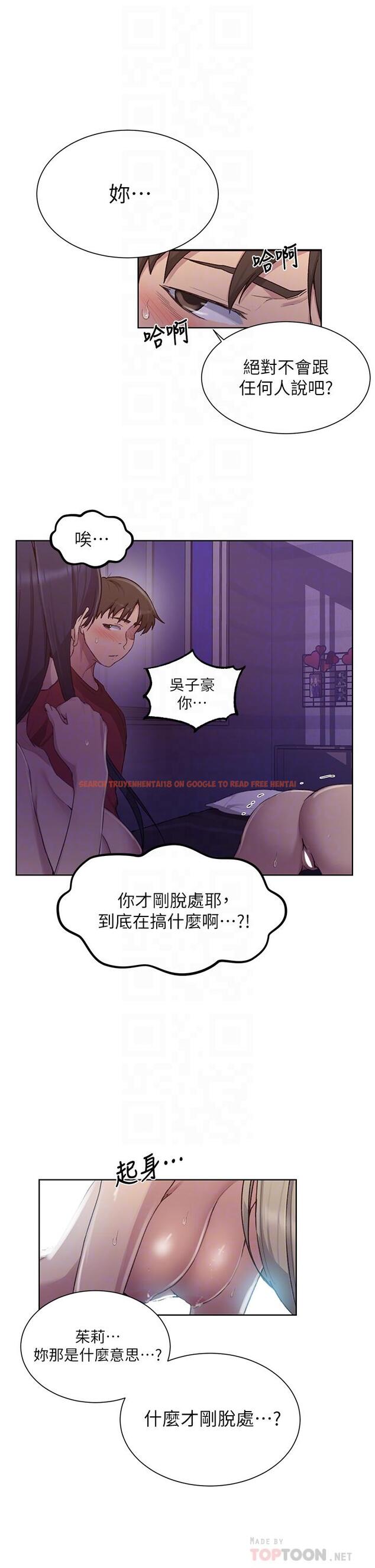 查看漫画秘密教學 - 第99話-姐姐,你們一起上吧 - www.tymanga.com中的657283图片 查看漫画秘密教學 - 第99話-姐姐,你們一起上吧 - www.tymanga.com中的657283图片