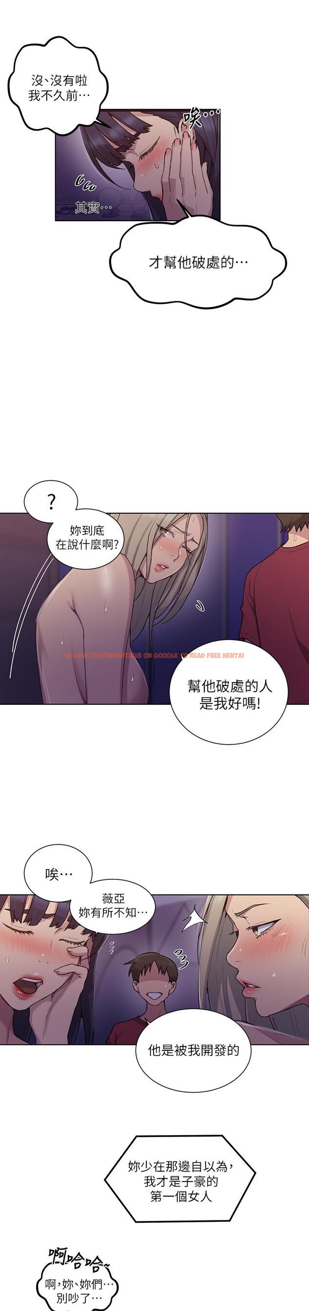 查看漫画秘密教學 - 第99話-姐姐,你們一起上吧 - www.tymanga.com中的657284图片 查看漫画秘密教學 - 第99話-姐姐,你們一起上吧 - www.tymanga.com中的657284图片