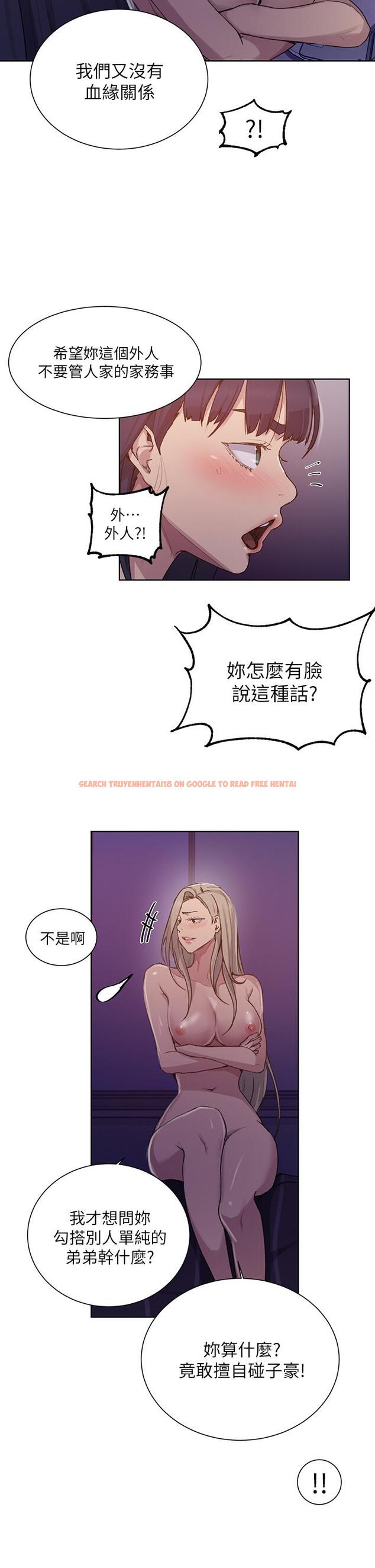 查看漫画秘密教學 - 第99話-姐姐,你們一起上吧 - www.tymanga.com中的657288图片 查看漫画秘密教學 - 第99話-姐姐,你們一起上吧 - www.tymanga.com中的657288图片