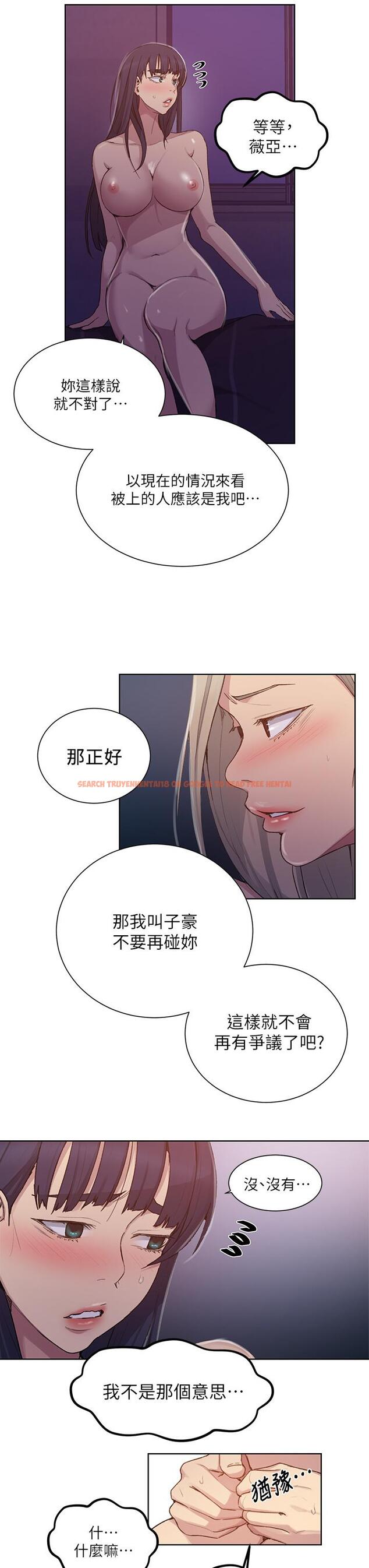 查看漫画秘密教學 - 第99話-姐姐,你們一起上吧 - www.tymanga.com中的657289图片 查看漫画秘密教學 - 第99話-姐姐,你們一起上吧 - www.tymanga.com中的657289图片