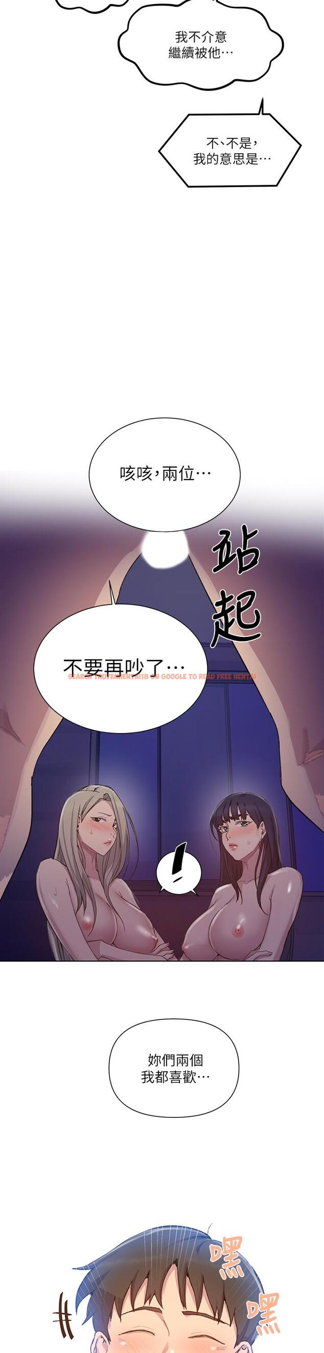 查看漫画秘密教學 - 第99話-姐姐,你們一起上吧 - www.tymanga.com中的657290图片 查看漫画秘密教學 - 第99話-姐姐,你們一起上吧 - www.tymanga.com中的657290图片