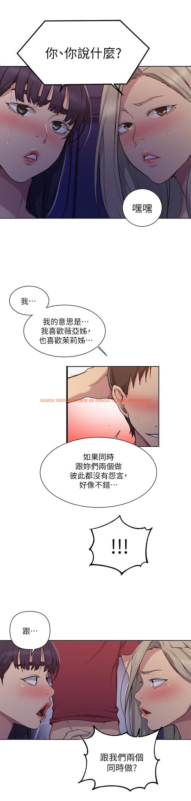 查看漫画秘密教學 - 第99話-姐姐,你們一起上吧 - www.tymanga.com中的657292图片 查看漫画秘密教學 - 第99話-姐姐,你們一起上吧 - www.tymanga.com中的657292图片