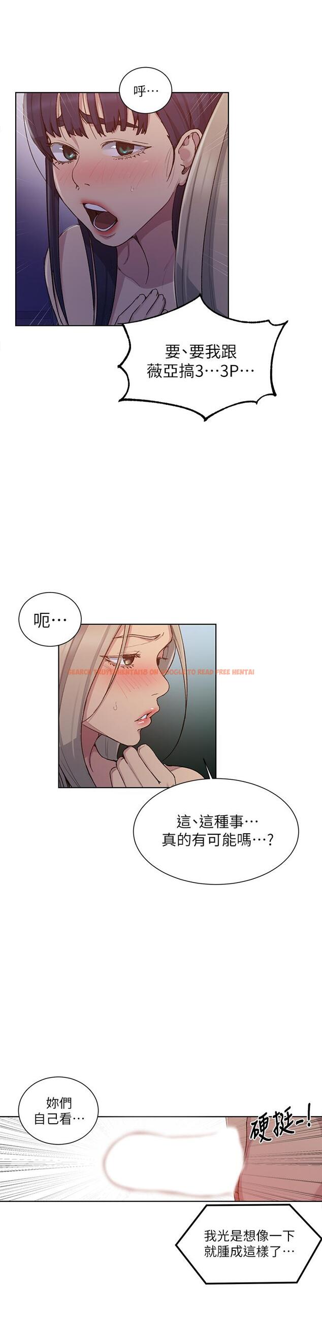 查看漫画秘密教學 - 第99話-姐姐,你們一起上吧 - www.tymanga.com中的657293图片 查看漫画秘密教學 - 第99話-姐姐,你們一起上吧 - www.tymanga.com中的657293图片