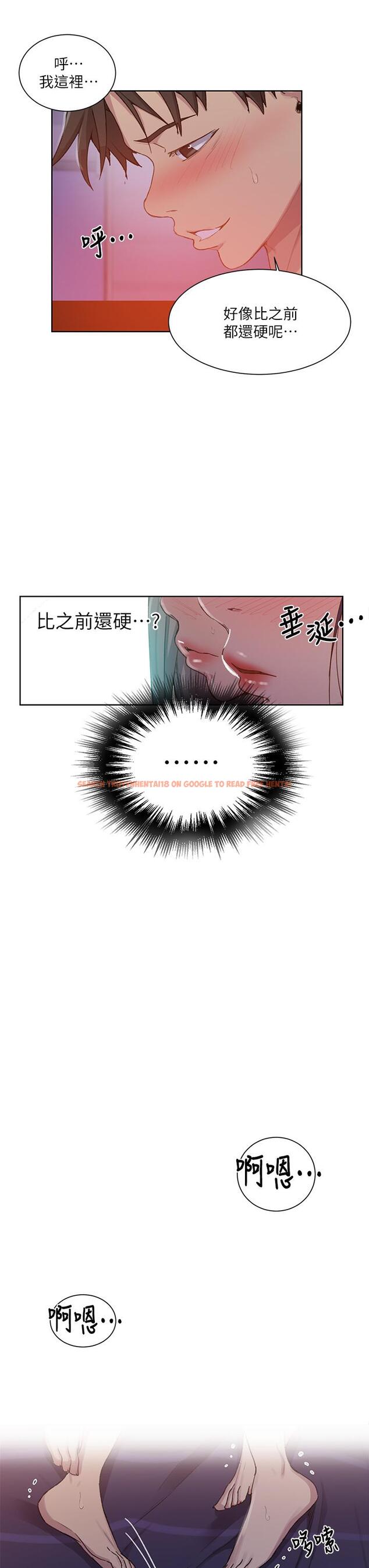 查看漫画秘密教學 - 第99話-姐姐,你們一起上吧 - www.tymanga.com中的657294图片 查看漫画秘密教學 - 第99話-姐姐,你們一起上吧 - www.tymanga.com中的657294图片