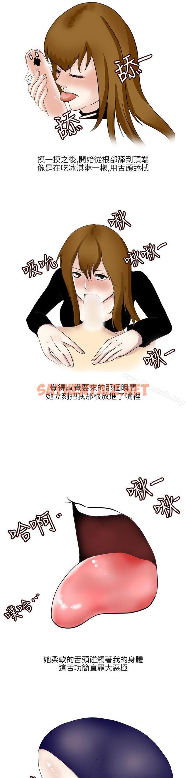 查看漫画秘密Story第二季 - 不良少女(下) - tymanga.com中的24547图片