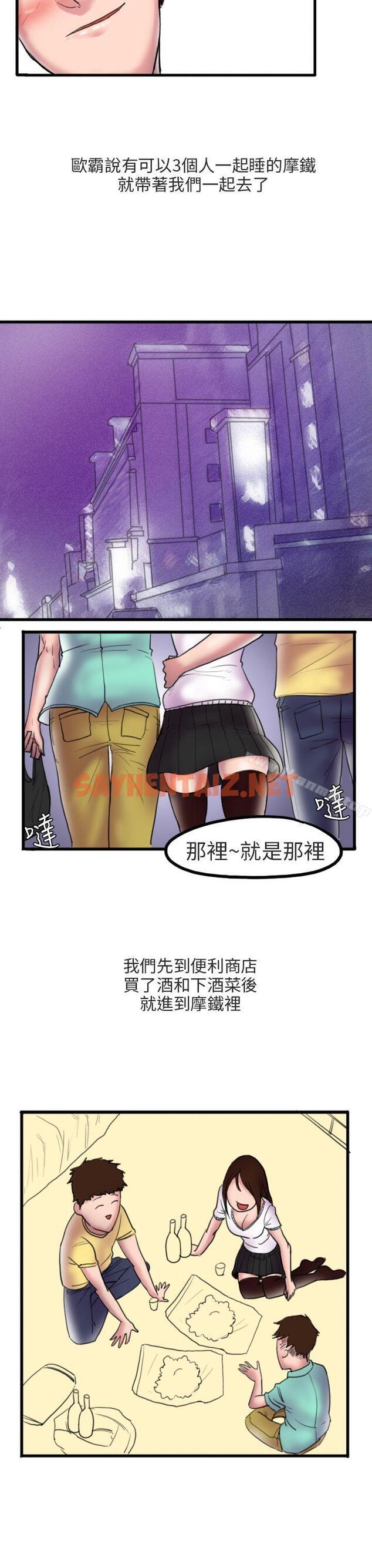 查看漫画秘密Story第二季 - 床與牆壁之間(上) - tymanga.com中的51417图片