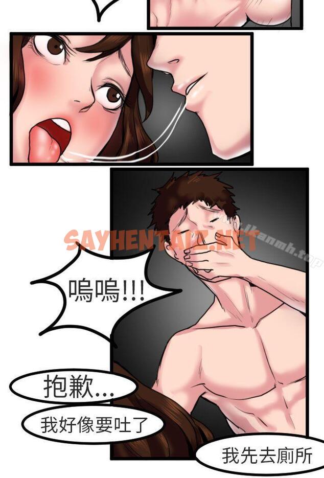 查看漫画秘密Story第二季 - 床與牆壁之間(下) - tymanga.com中的51880图片