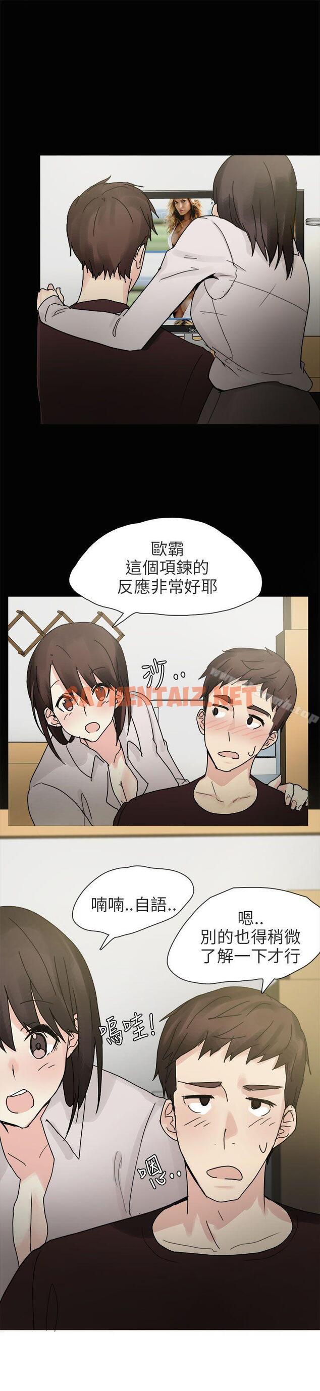 查看漫画秘密Story第二季 - 打工女和男友(上) - tymanga.com中的46811图片