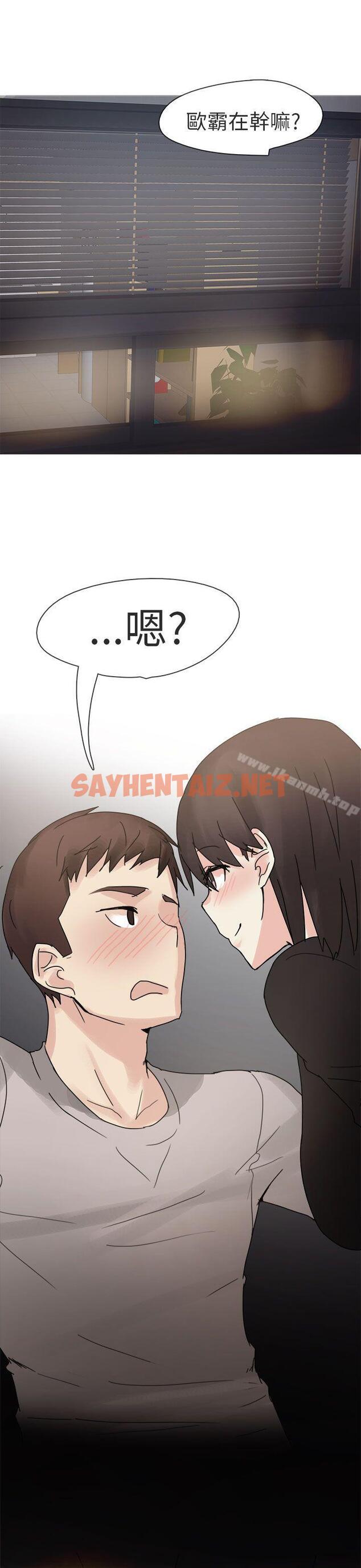 查看漫画秘密Story第二季 - 打工女和男友(上) - tymanga.com中的47093图片