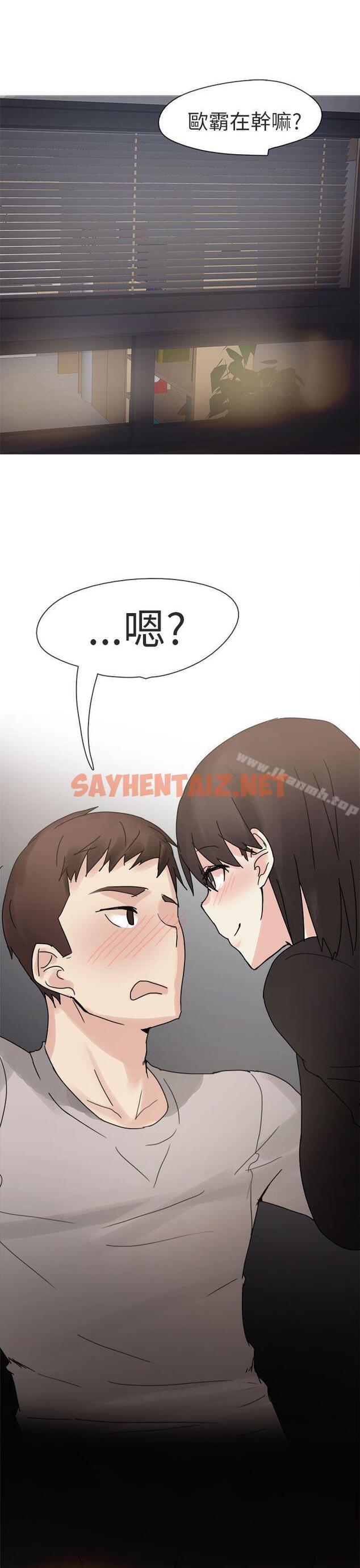 查看漫画秘密Story第二季 - 打工女和男友(下) - tymanga.com中的47168图片