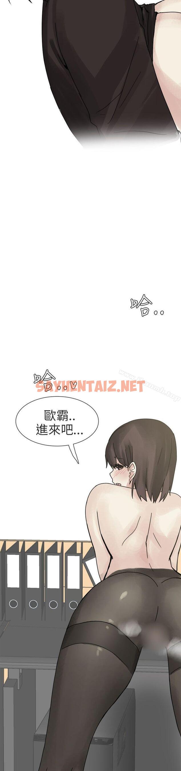 查看漫画秘密Story第二季 - 打工女和男友(下) - tymanga.com中的47556图片