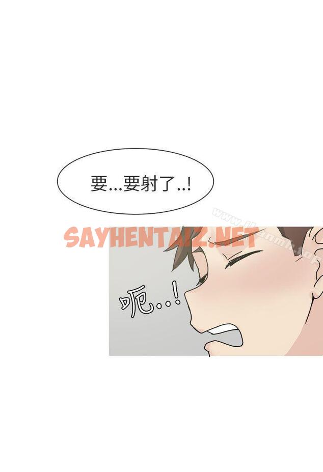 查看漫画秘密Story第二季 - 打工女和男友(下) - tymanga.com中的47667图片