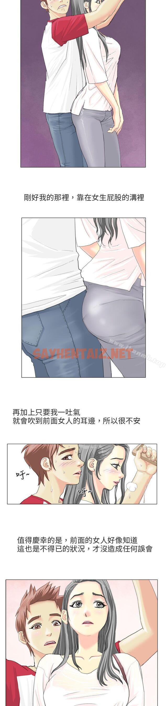 查看漫画秘密Story第二季 - 電車痴漢?(上) - tymanga.com中的49759图片