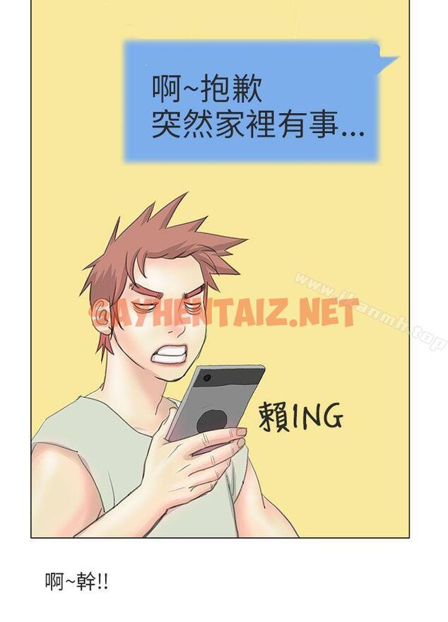 查看漫画秘密Story第二季 - 電車痴漢?(中) - tymanga.com中的50087图片