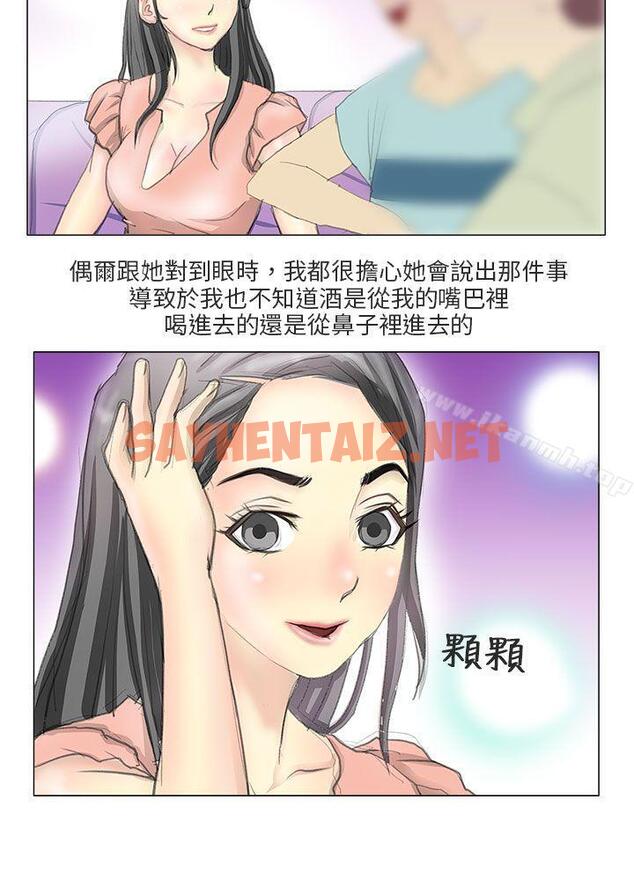 查看漫画秘密Story第二季 - 電車痴漢?(中) - tymanga.com中的50129图片