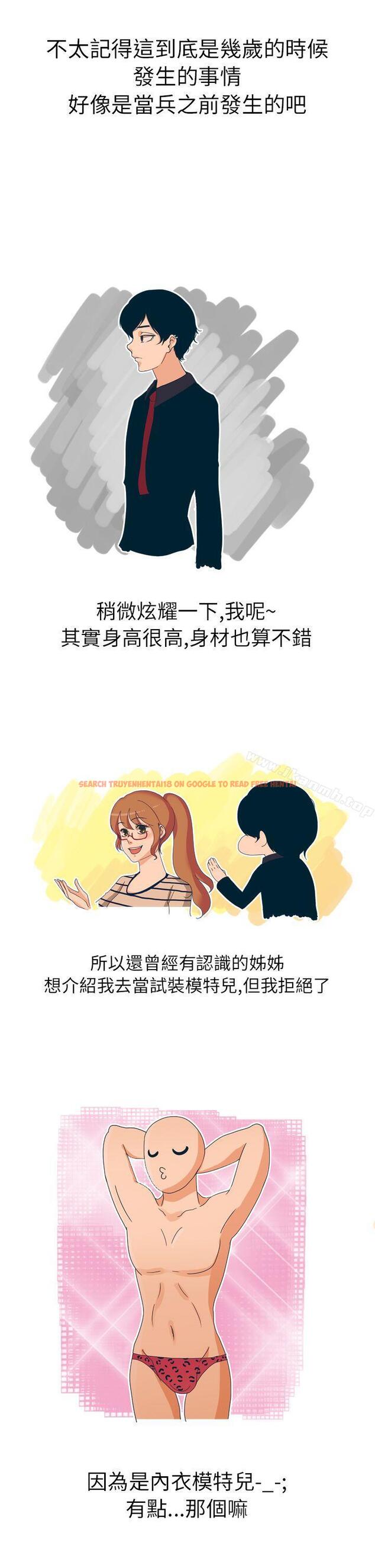查看漫画秘密Story第二季 - 俄羅斯女子與性感內衣(上) - sayhentaiz.net中的19271图片