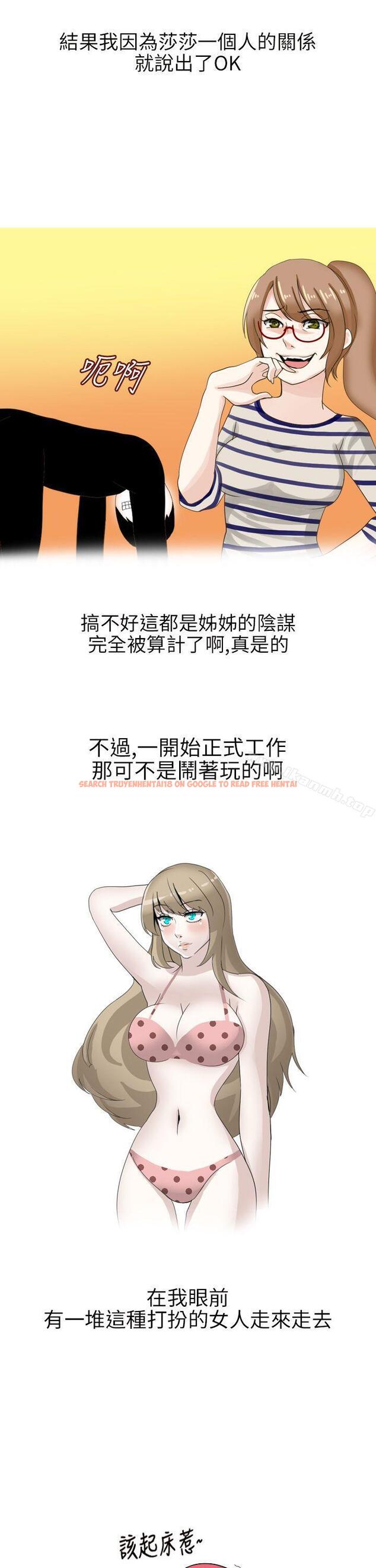 查看漫画秘密Story第二季 - 俄羅斯女子與性感內衣(上) - sayhentaiz.net中的19318图片