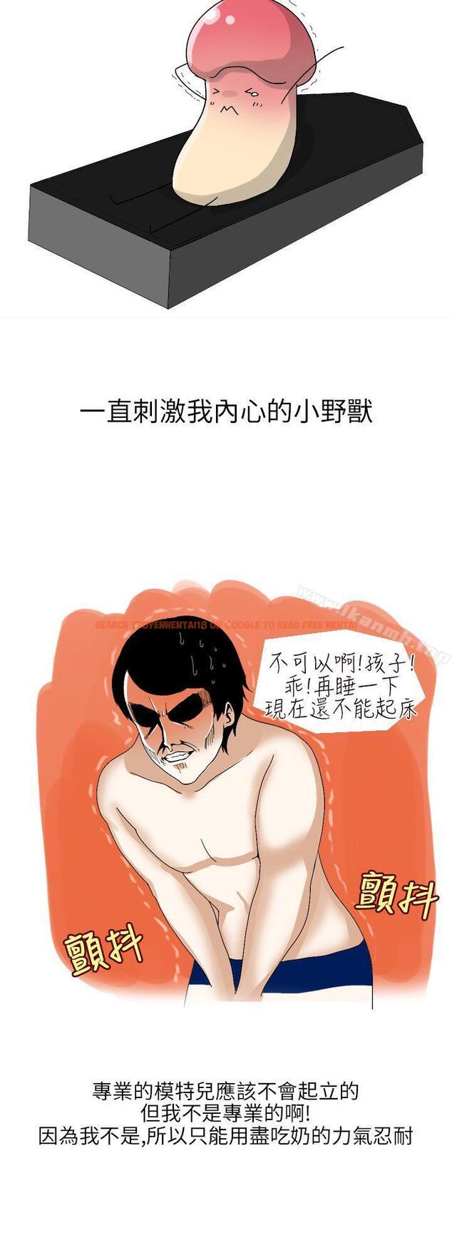 查看漫画秘密Story第二季 - 俄羅斯女子與性感內衣(上) - sayhentaiz.net中的19333图片
