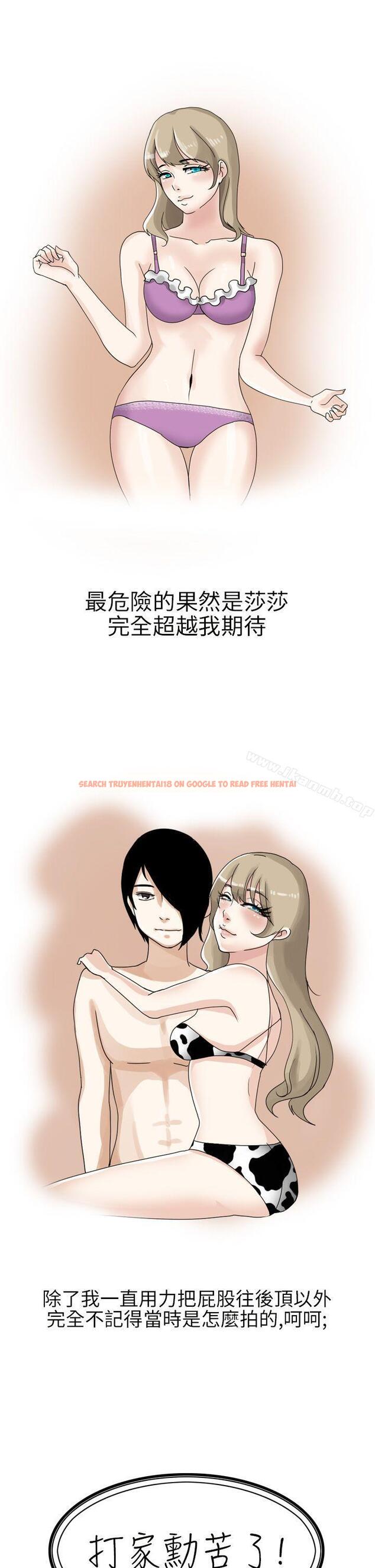 查看漫画秘密Story第二季 - 俄羅斯女子與性感內衣(上) - sayhentaiz.net中的19354图片