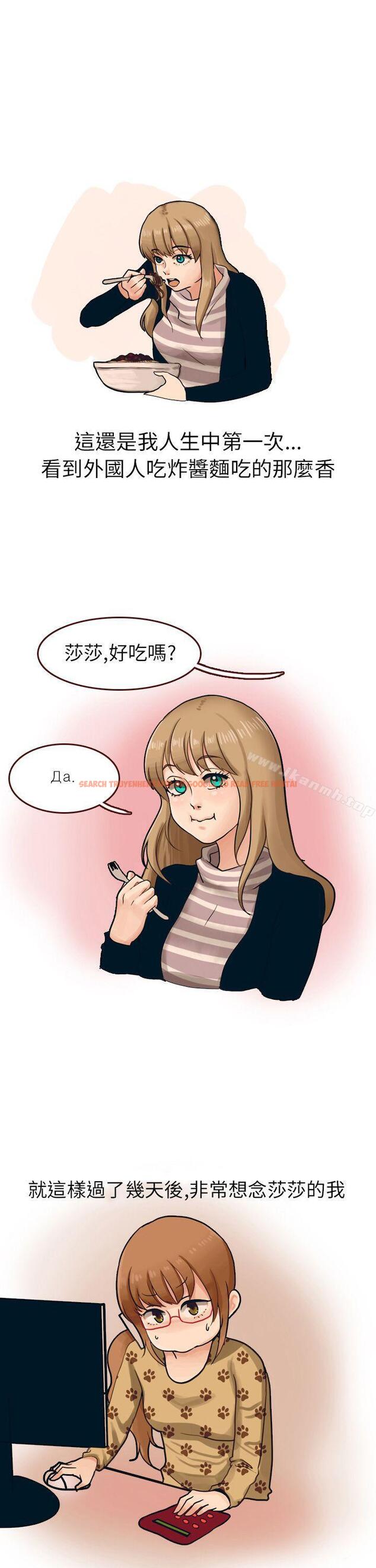 查看漫画秘密Story第二季 - 俄羅斯女子與性感內衣(下) - sayhentaiz.net中的19393图片