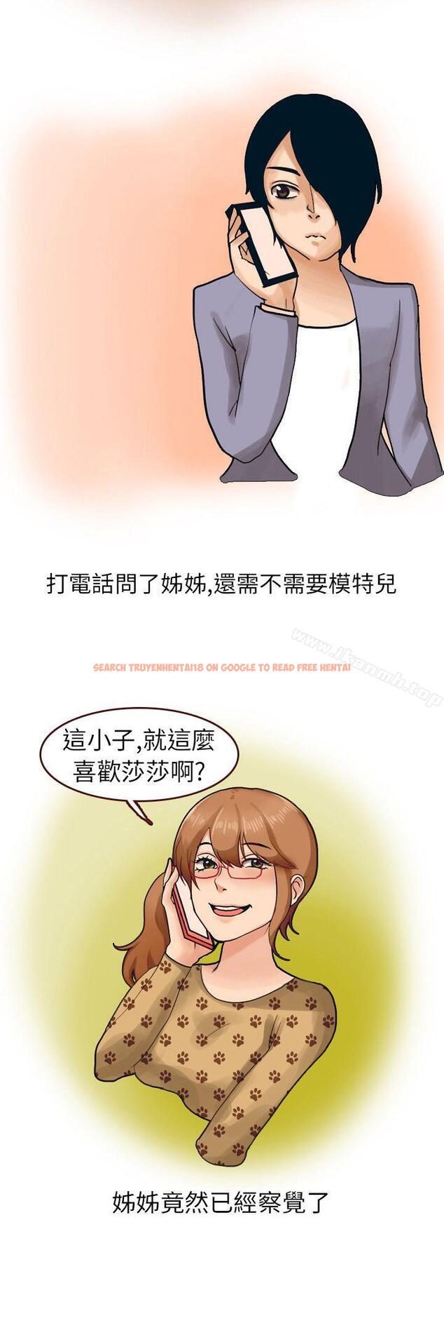 查看漫画秘密Story第二季 - 俄羅斯女子與性感內衣(下) - sayhentaiz.net中的19408图片