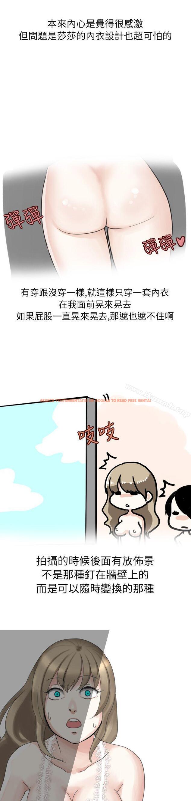 查看漫画秘密Story第二季 - 俄羅斯女子與性感內衣(下) - sayhentaiz.net中的19447图片
