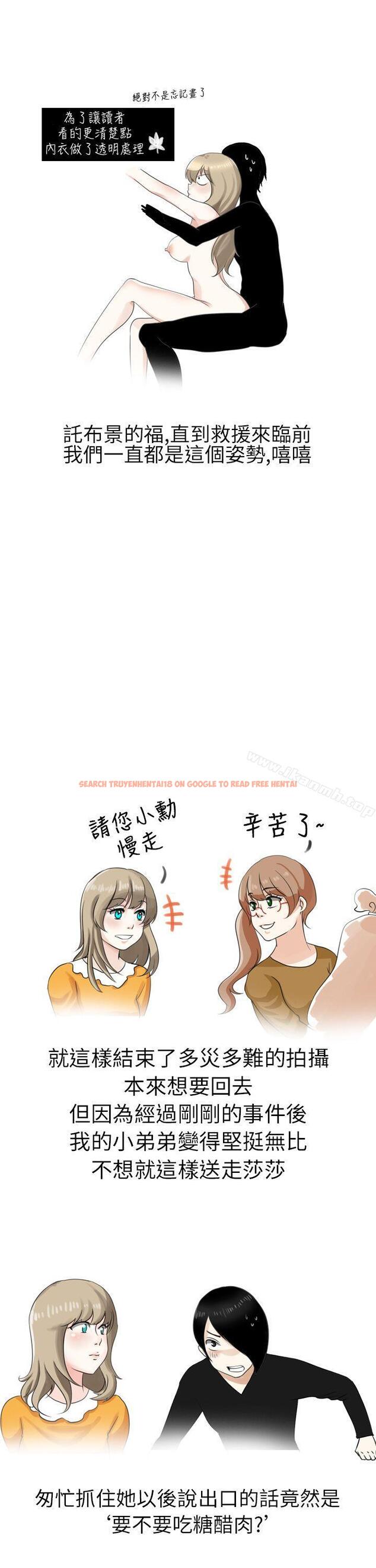 查看漫画秘密Story第二季 - 俄羅斯女子與性感內衣(下) - sayhentaiz.net中的19491图片