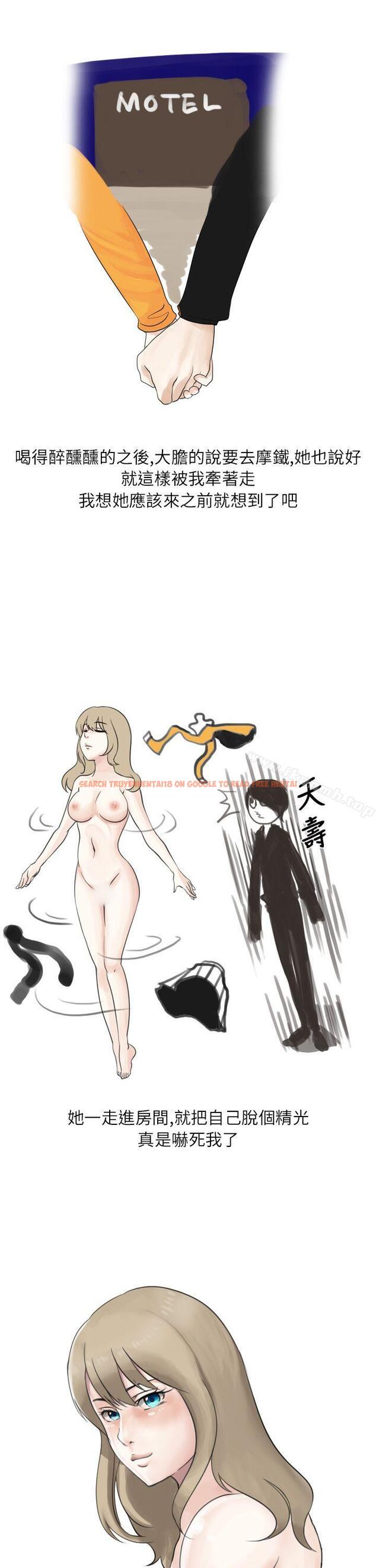 查看漫画秘密Story第二季 - 俄羅斯女子與性感內衣(下) - sayhentaiz.net中的19525图片
