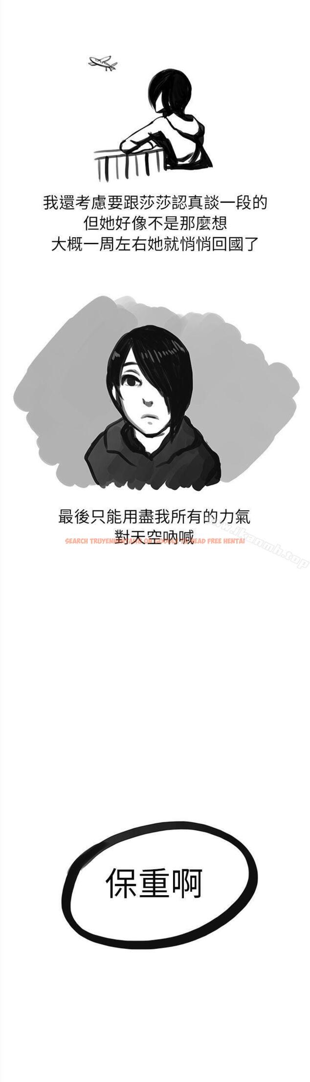 查看漫画秘密Story第二季 - 俄羅斯女子與性感內衣(下) - sayhentaiz.net中的19613图片