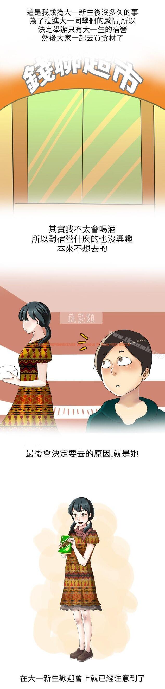 查看漫画秘密Story第二季 - 和清純女的戀愛(上) - sayhentaiz.net中的21434图片
