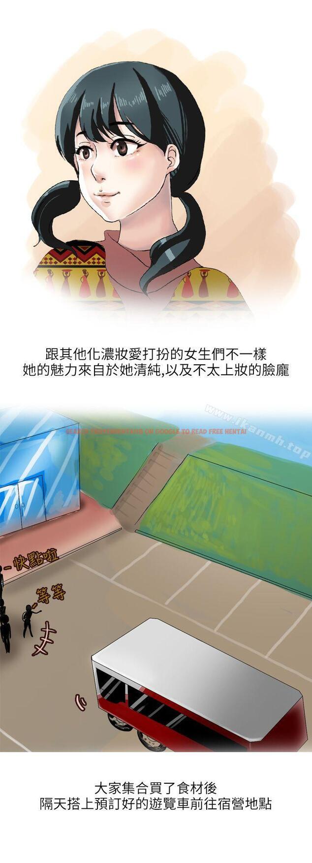 查看漫画秘密Story第二季 - 和清純女的戀愛(上) - sayhentaiz.net中的21457图片