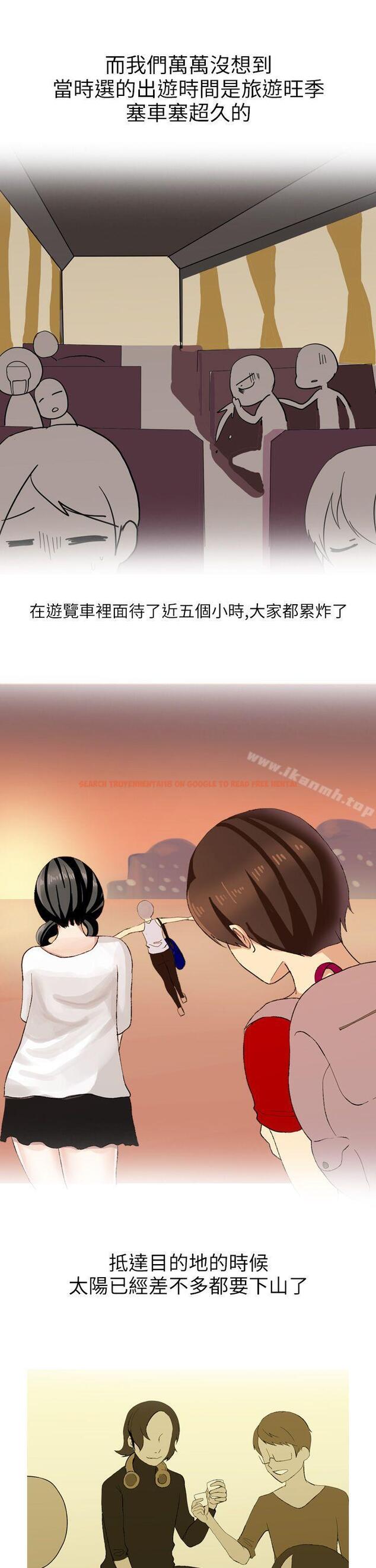 查看漫画秘密Story第二季 - 和清純女的戀愛(上) - sayhentaiz.net中的21463图片