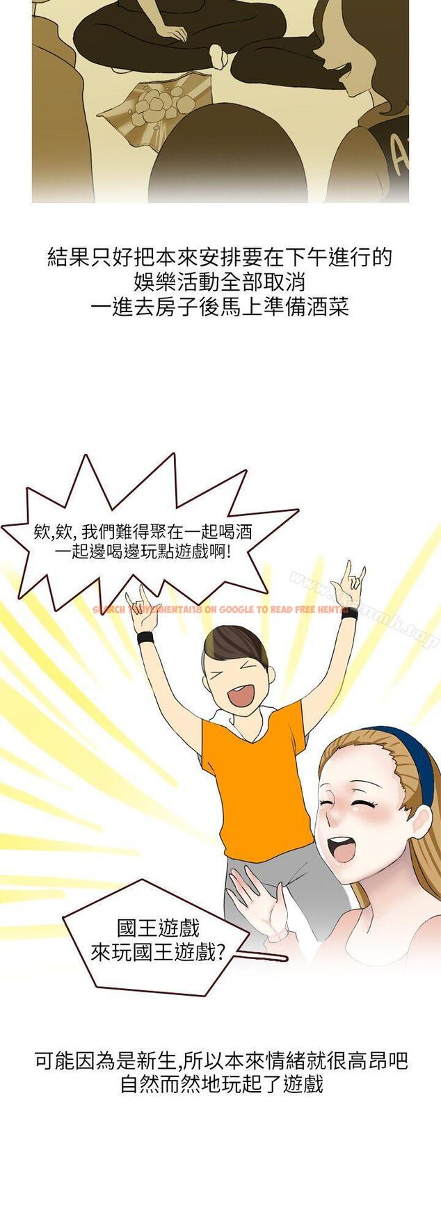 查看漫画秘密Story第二季 - 和清純女的戀愛(上) - sayhentaiz.net中的21508图片