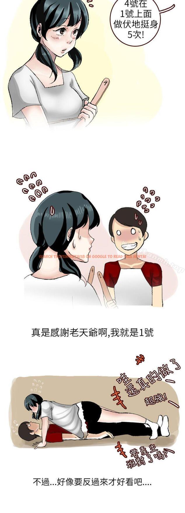 查看漫画秘密Story第二季 - 和清純女的戀愛(上) - sayhentaiz.net中的21540图片