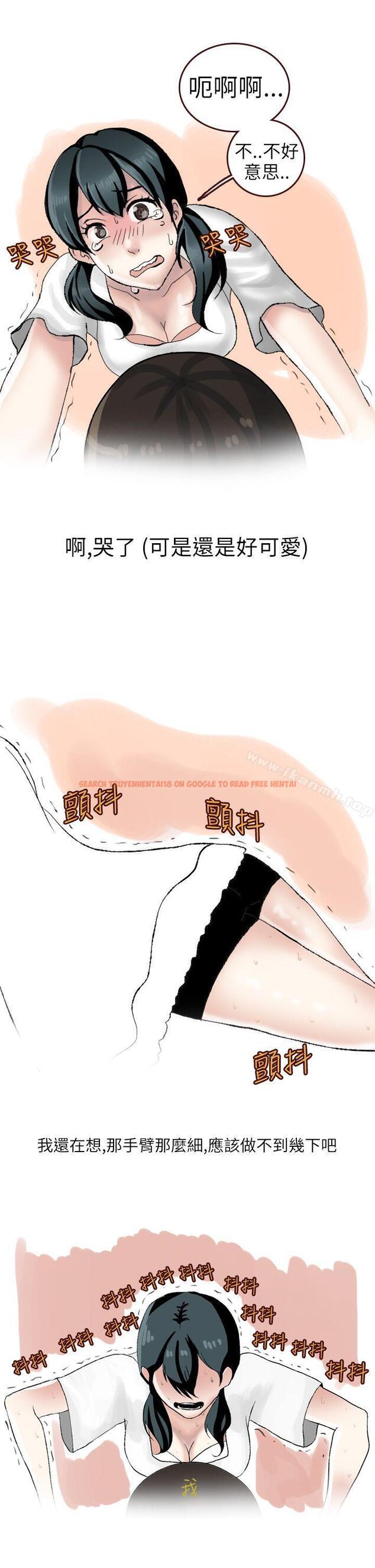 查看漫画秘密Story第二季 - 和清純女的戀愛(上) - sayhentaiz.net中的21566图片
