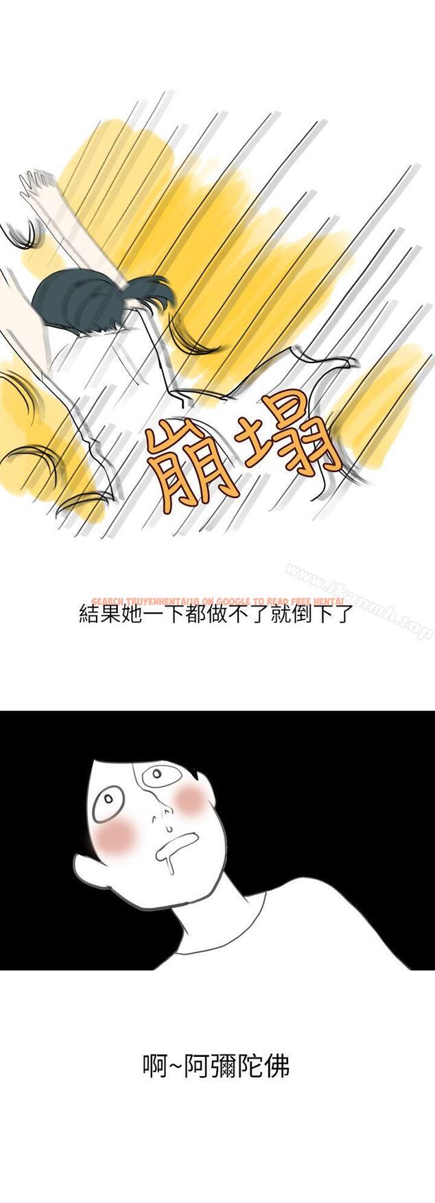 查看漫画秘密Story第二季 - 和清純女的戀愛(上) - sayhentaiz.net中的21575图片