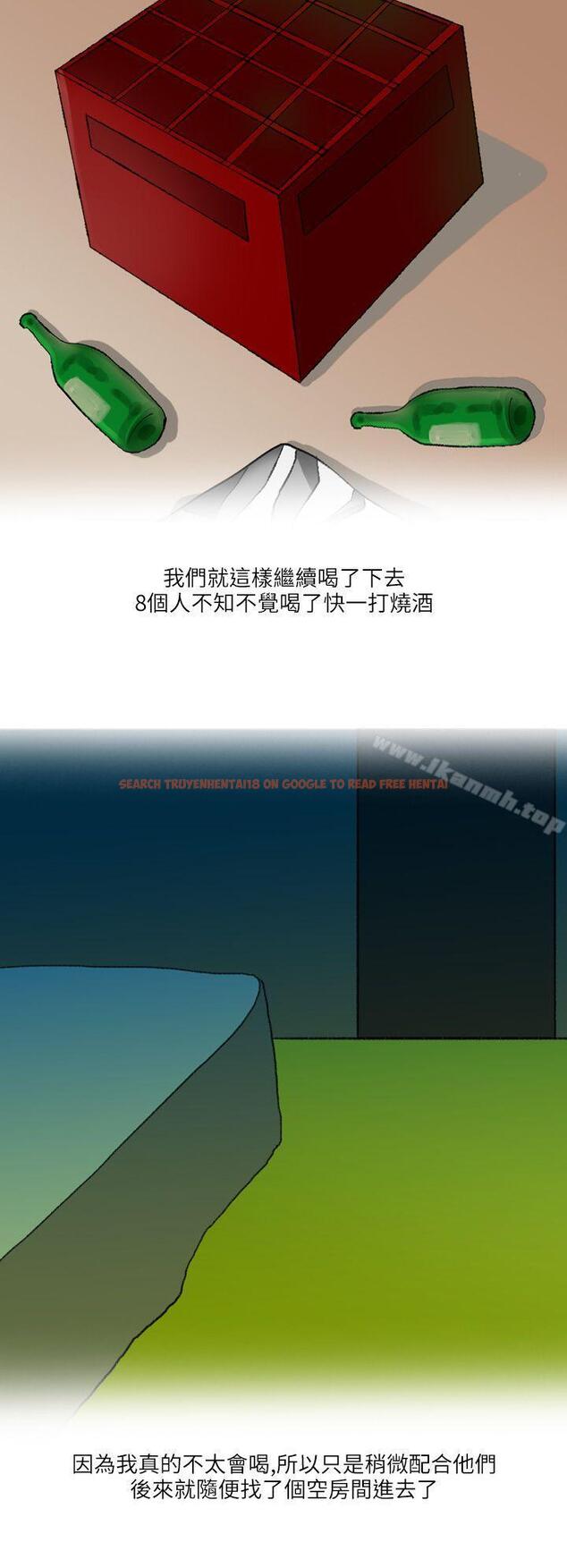 查看漫画秘密Story第二季 - 和清純女的戀愛(上) - sayhentaiz.net中的21598图片