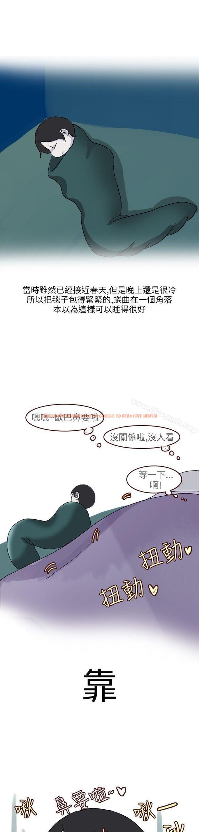 查看漫画秘密Story第二季 - 和清純女的戀愛(上) - sayhentaiz.net中的21758图片
