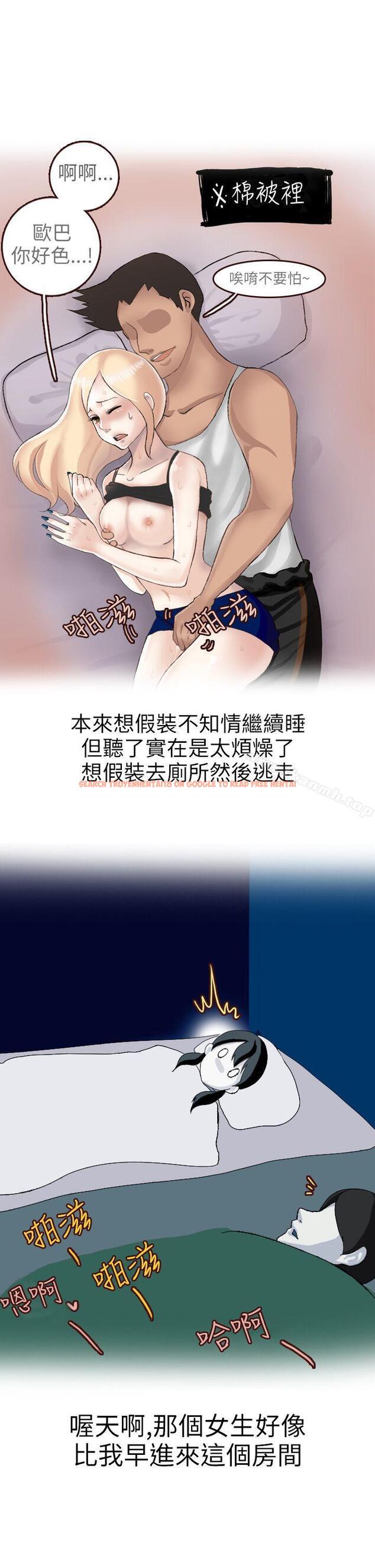 查看漫画秘密Story第二季 - 和清純女的戀愛(上) - sayhentaiz.net中的229565图片