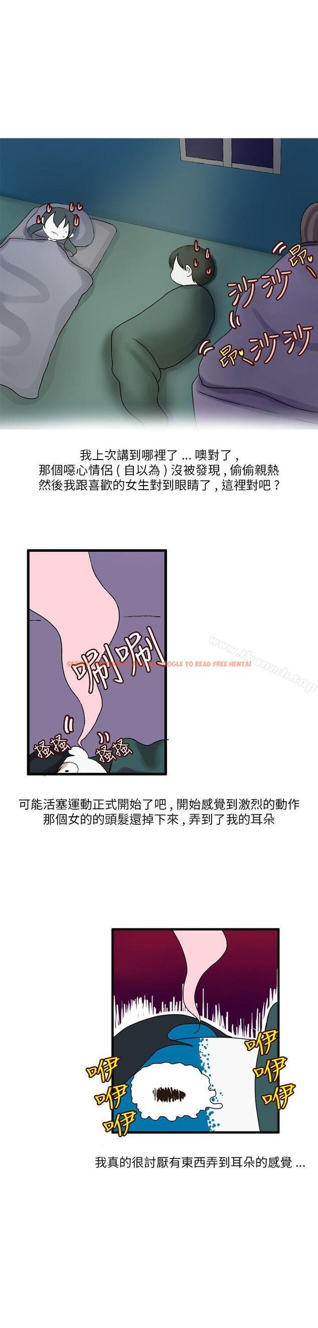 查看漫画秘密Story第二季 - 和清純女的戀愛(下) - sayhentaiz.net中的21874图片