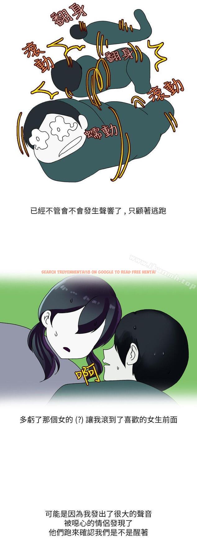 查看漫画秘密Story第二季 - 和清純女的戀愛(下) - sayhentaiz.net中的21901图片